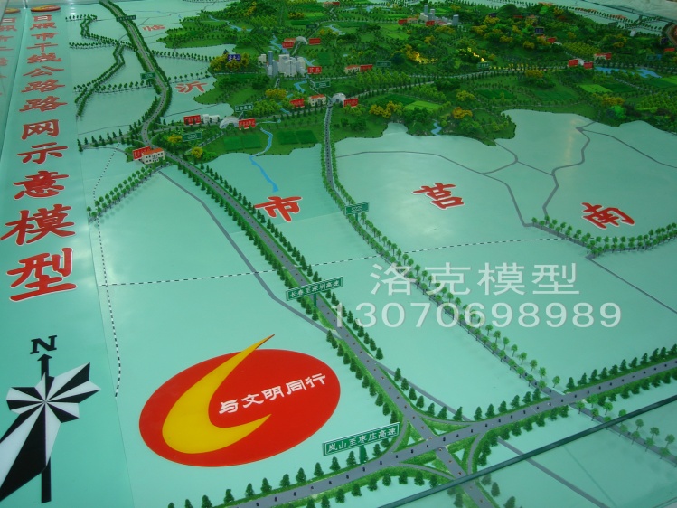 日照公路干線路網(wǎng)